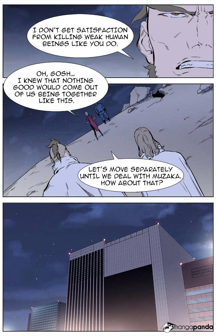 Noblesse - Manhwa chapter 344 - page 15