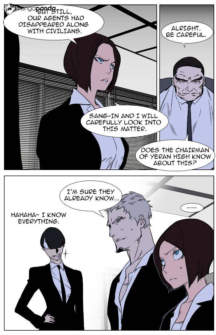 Noblesse - Manhwa chapter 344 - page 18