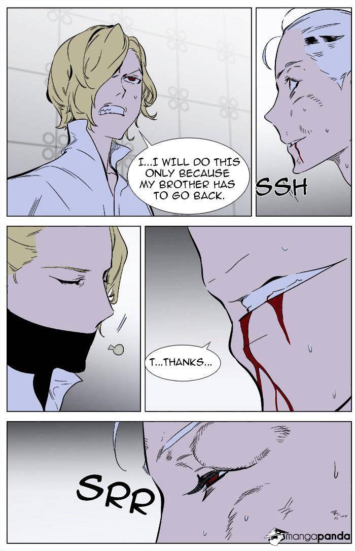 Noblesse - Manhwa chapter 344 - page 26