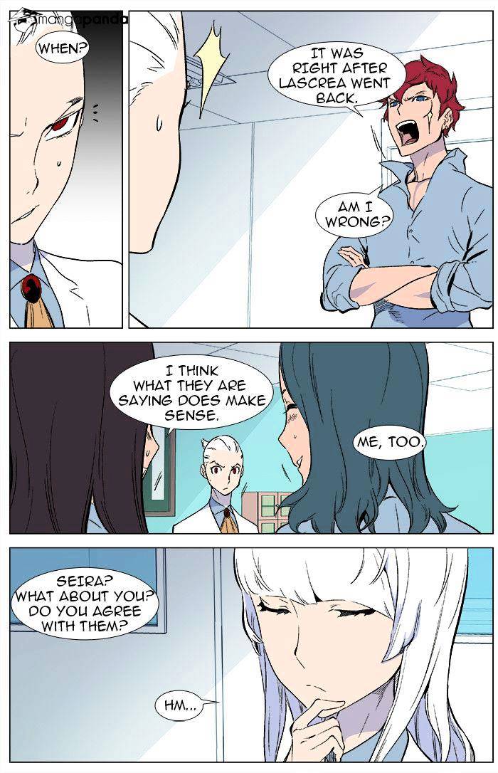 Noblesse - Manhwa chapter 343 - page 16