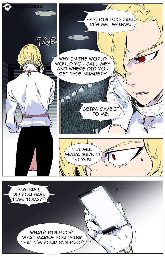 Noblesse - Manhwa chapter 343 - page 21
