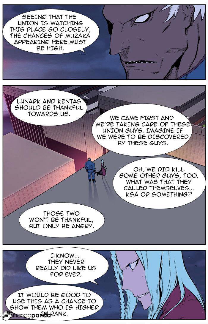 Noblesse - Manhwa chapter 343 - page 3