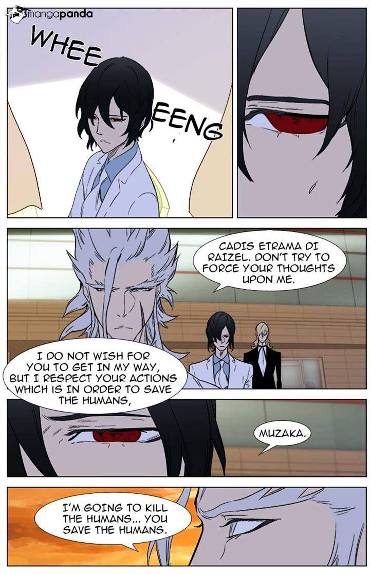 Noblesse - Manhwa chapter 342 - page 18