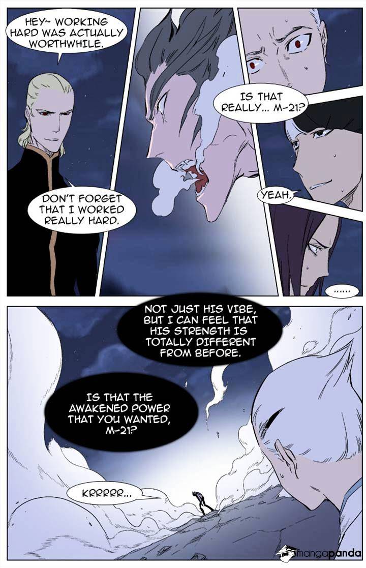 Noblesse - Manhwa chapter 342 - page 2