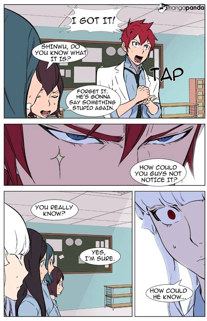Noblesse - Manhwa chapter 342 - page 20