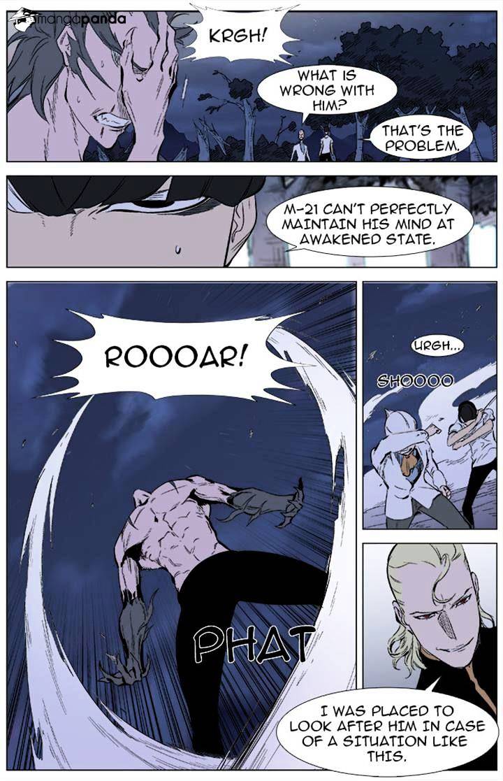 Noblesse - Manhwa chapter 342 - page 3