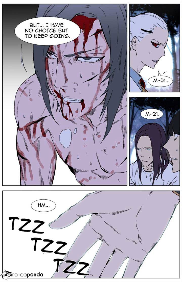 Noblesse - Manhwa chapter 341 - page 9