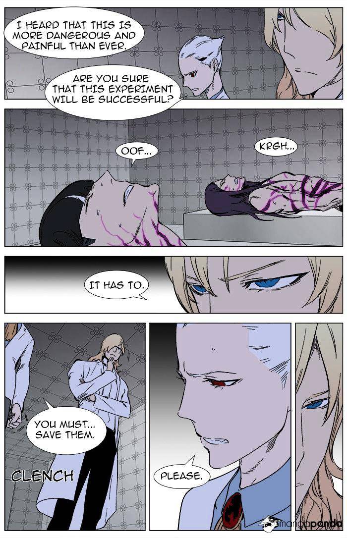 Noblesse - Manhwa chapter 340 - page 11