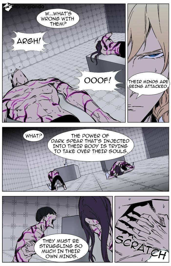 Noblesse - Manhwa chapter 340 - page 13