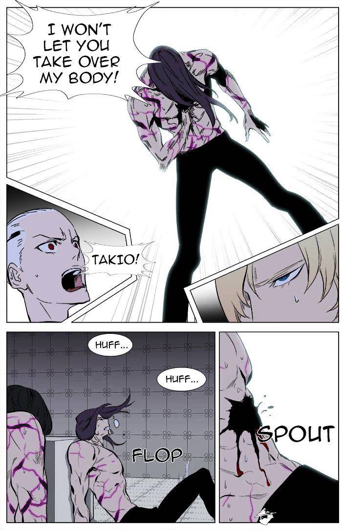 Noblesse - Manhwa chapter 340 - page 16