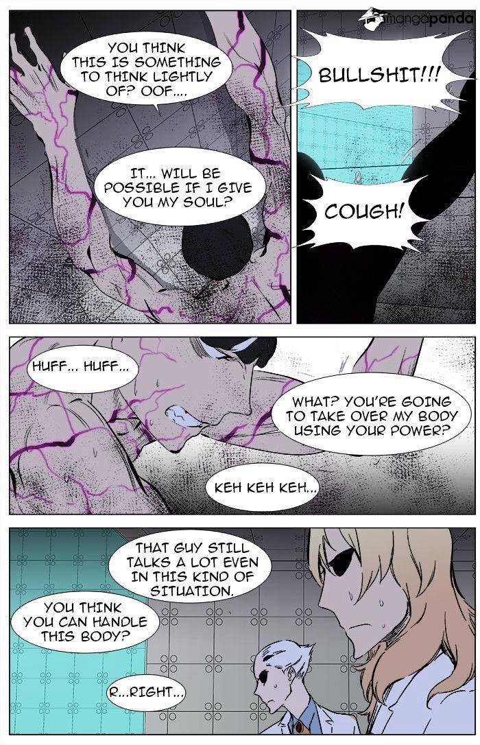 Noblesse - Manhwa chapter 340 - page 18