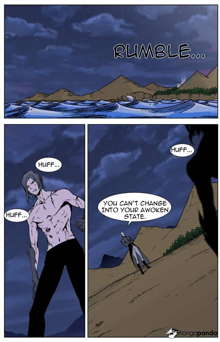Noblesse - Manhwa chapter 339 - page 2
