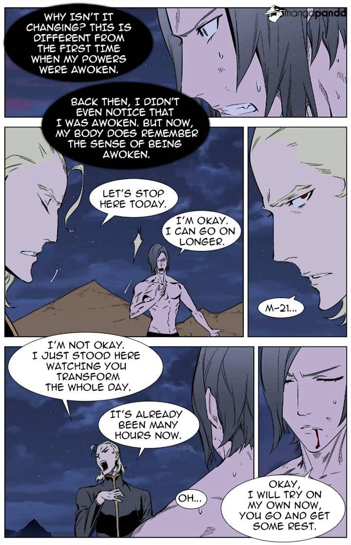 Noblesse - Manhwa chapter 339 - page 3