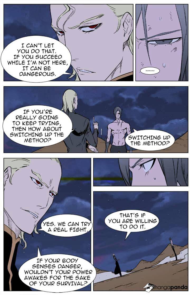 Noblesse - Manhwa chapter 339 - page 4