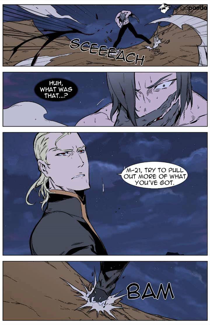 Noblesse - Manhwa chapter 339 - page 7