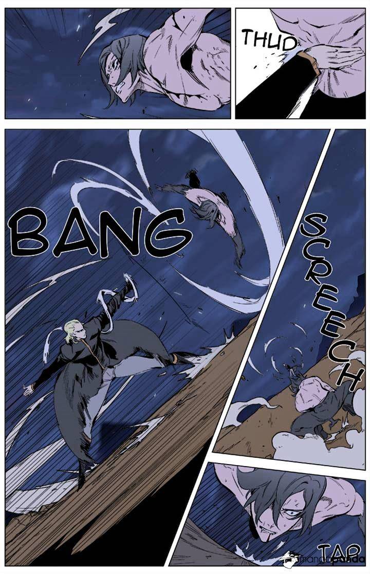 Noblesse - Manhwa chapter 339 - page 9