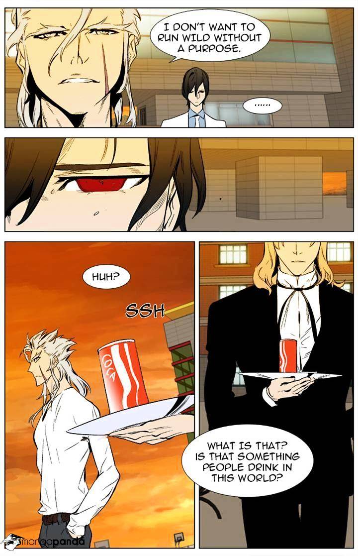 Noblesse - Manhwa chapter 338 - page 15