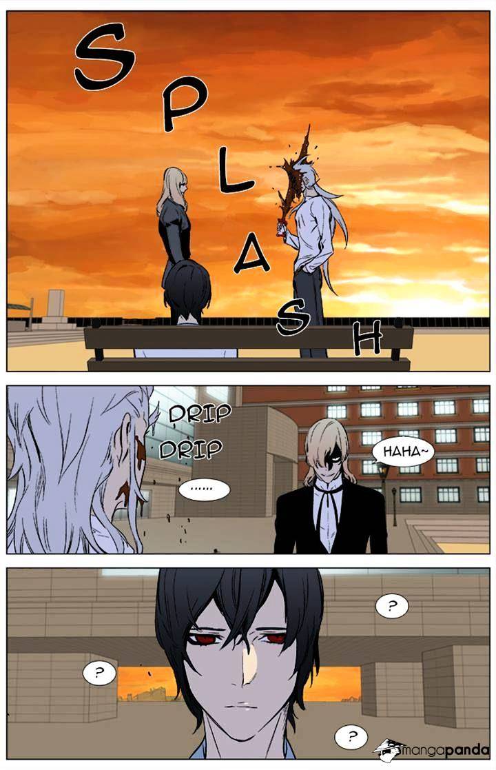 Noblesse - Manhwa chapter 338 - page 17
