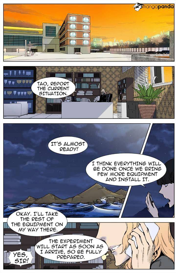 Noblesse - Manhwa chapter 338 - page 4