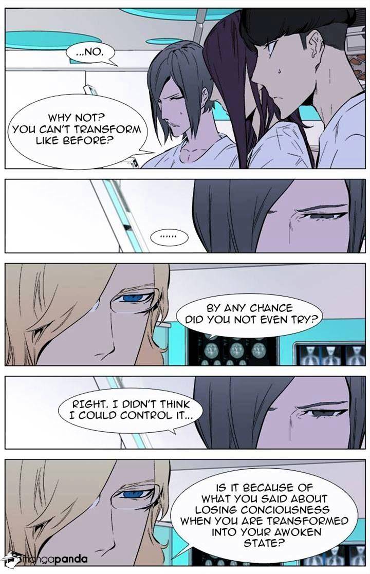 Noblesse - Manhwa chapter 337 - page 3