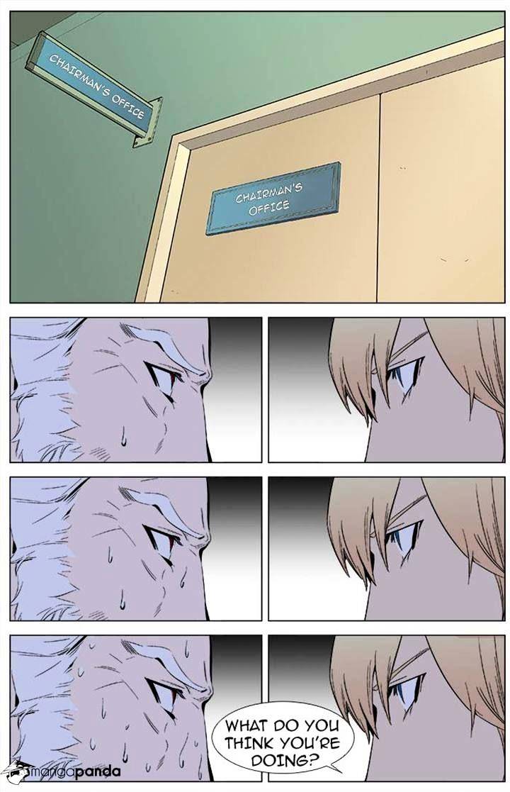 Noblesse - Manhwa chapter 336 - page 2