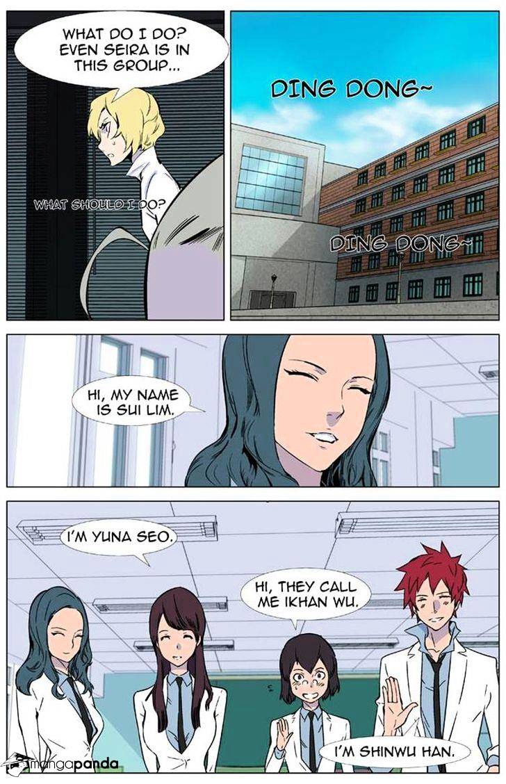 Noblesse - Manhwa chapter 335 - page 10