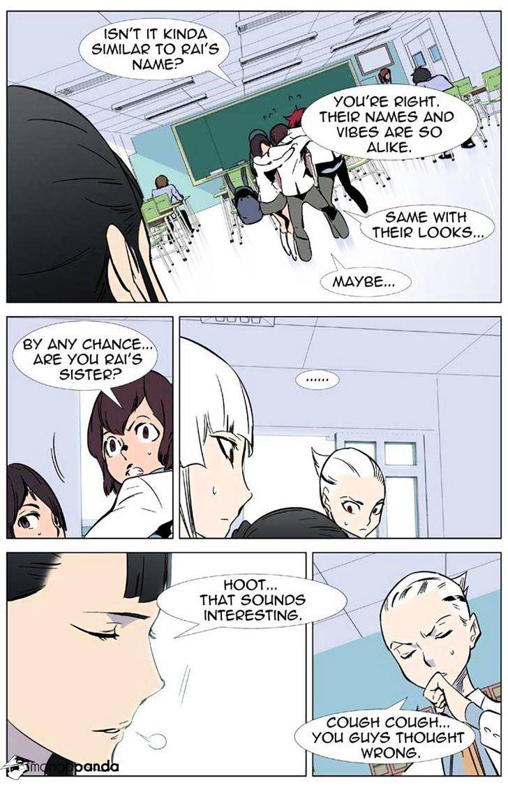 Noblesse - Manhwa chapter 335 - page 13