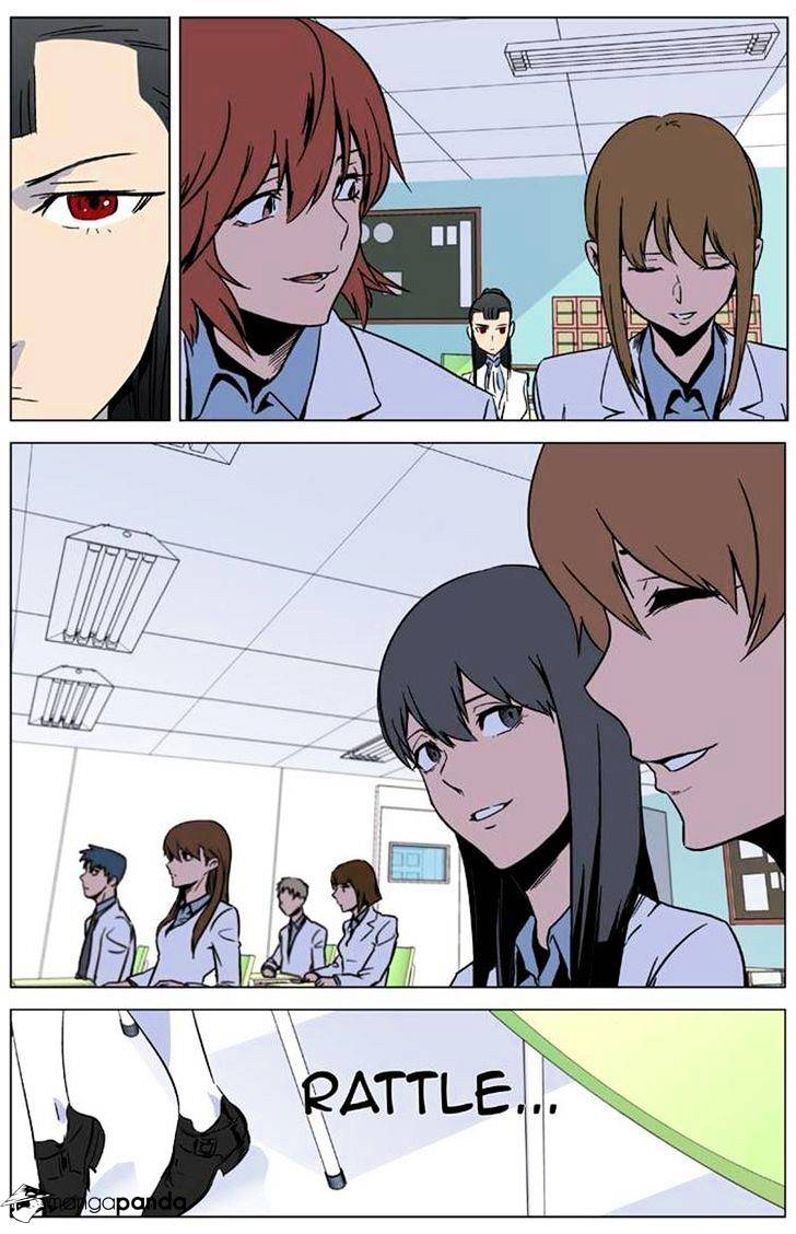 Noblesse - Manhwa chapter 335 - page 17
