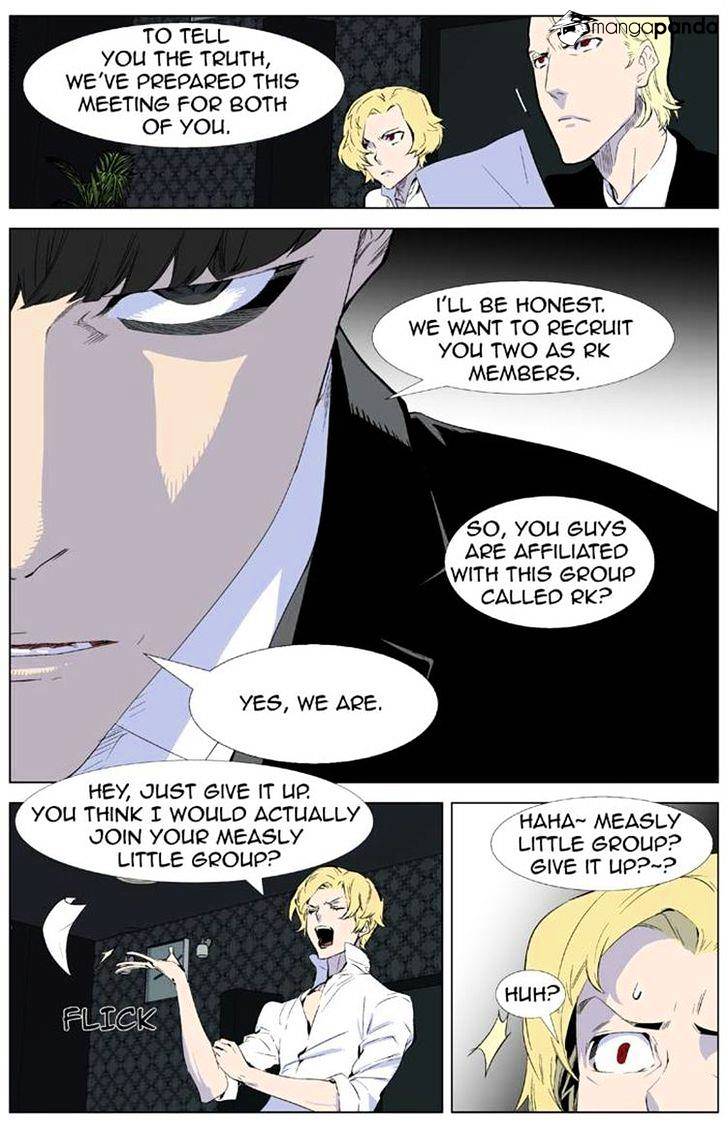 Noblesse - Manhwa chapter 335 - page 2