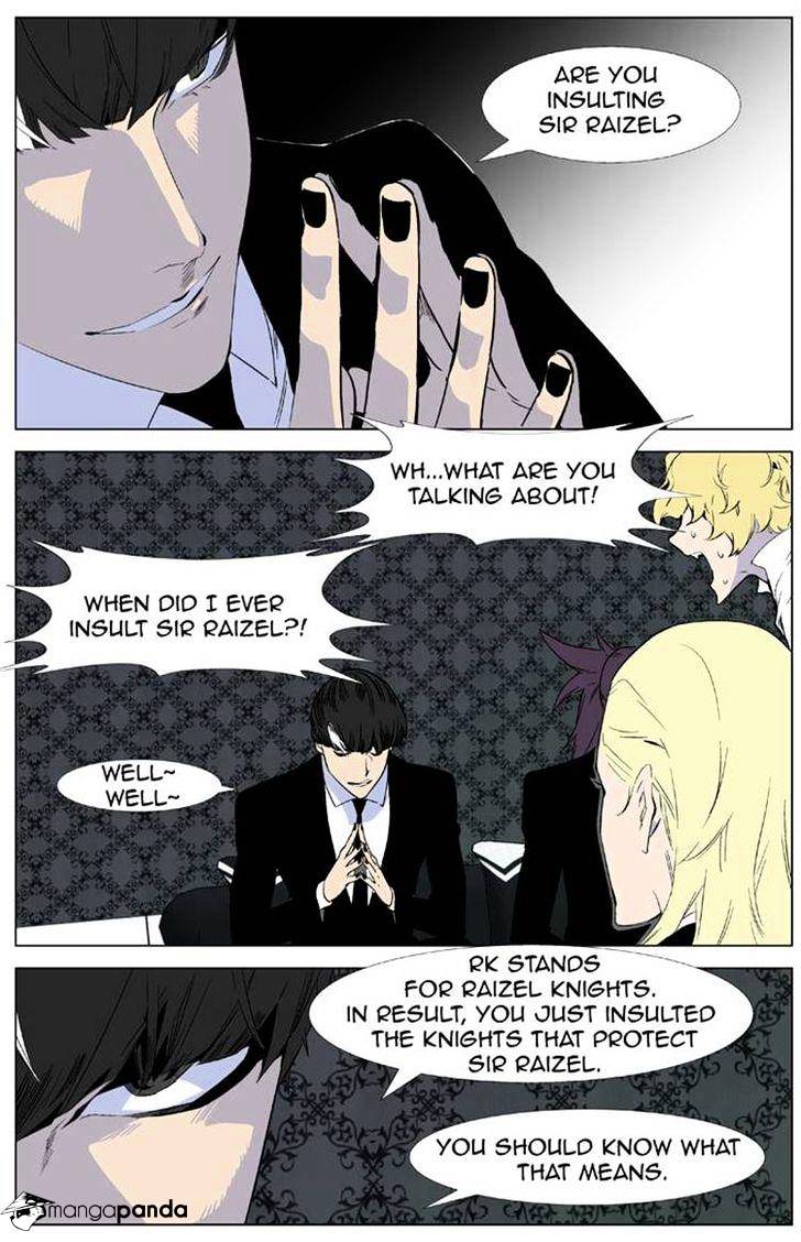 Noblesse - Manhwa chapter 335 - page 3