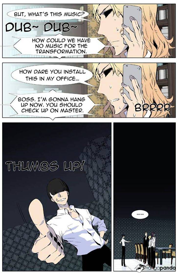 Noblesse - Manhwa chapter 334 - page 11