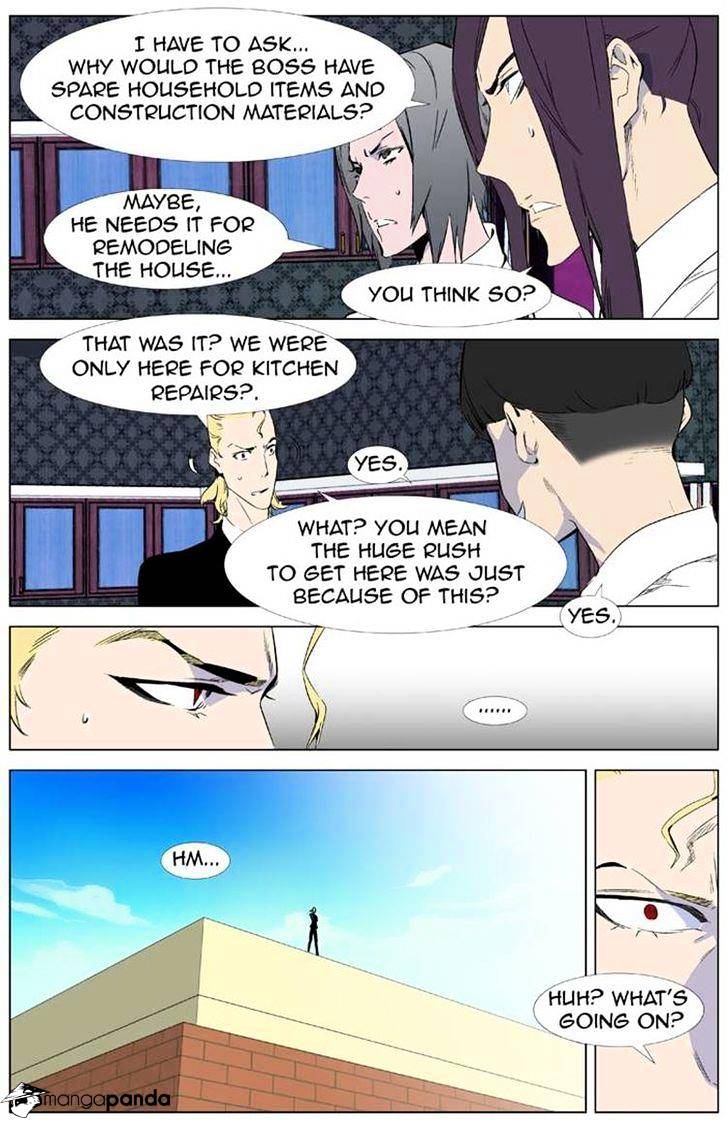 Noblesse - Manhwa chapter 334 - page 2