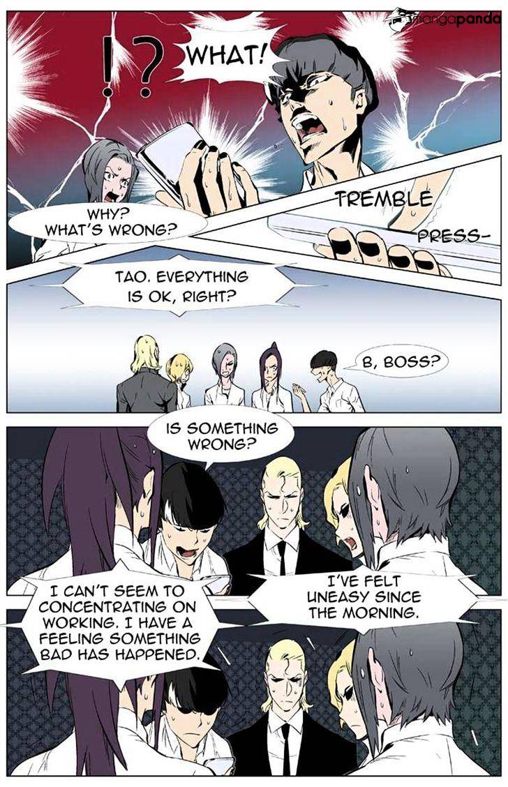 Noblesse - Manhwa chapter 334 - page 8