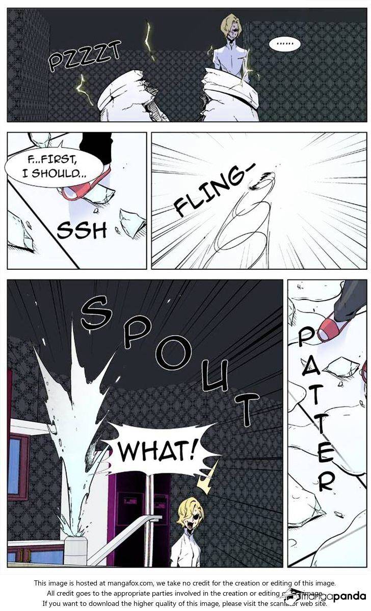 Noblesse - Manhwa chapter 333 - page 12