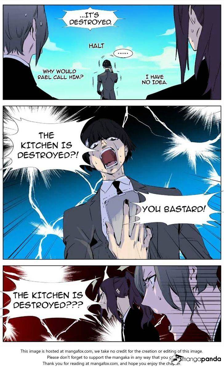 Noblesse - Manhwa chapter 333 - page 17