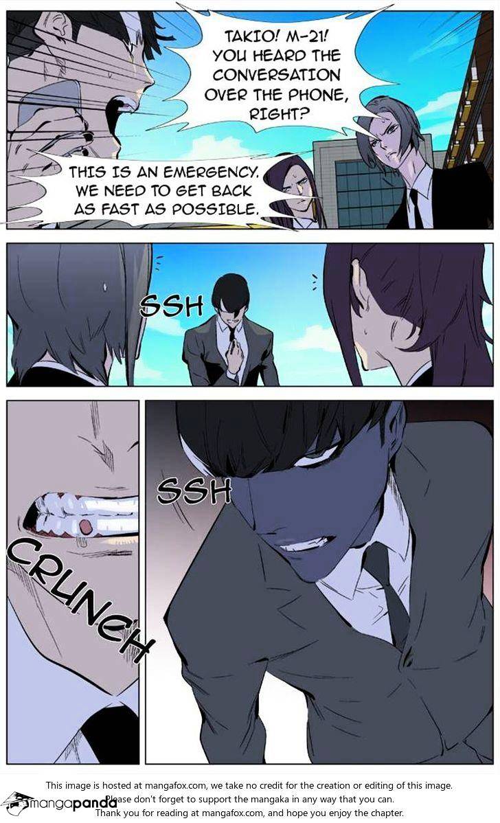 Noblesse - Manhwa chapter 333 - page 19