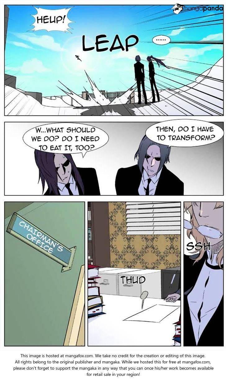 Noblesse - Manhwa chapter 333 - page 20