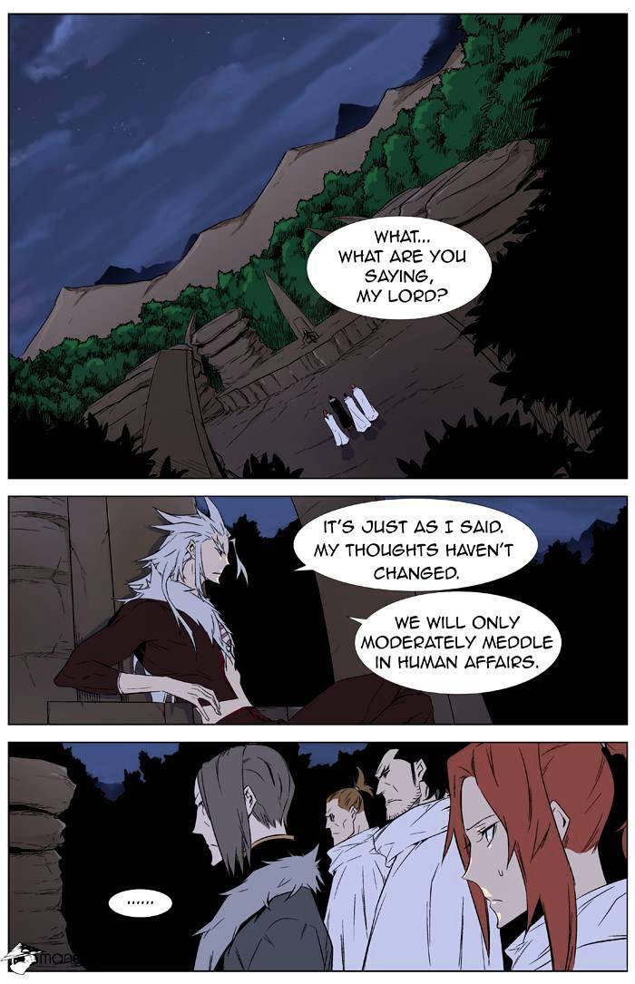 Noblesse - Manhwa chapter 332 - page 13