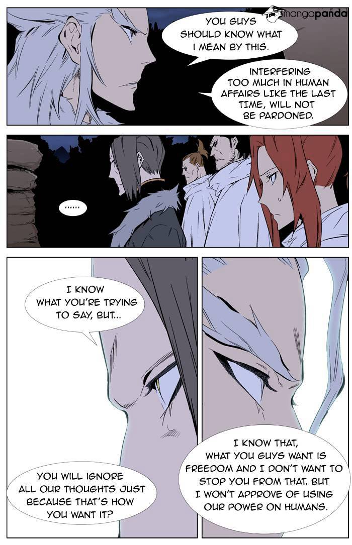 Noblesse - Manhwa chapter 332 - page 14