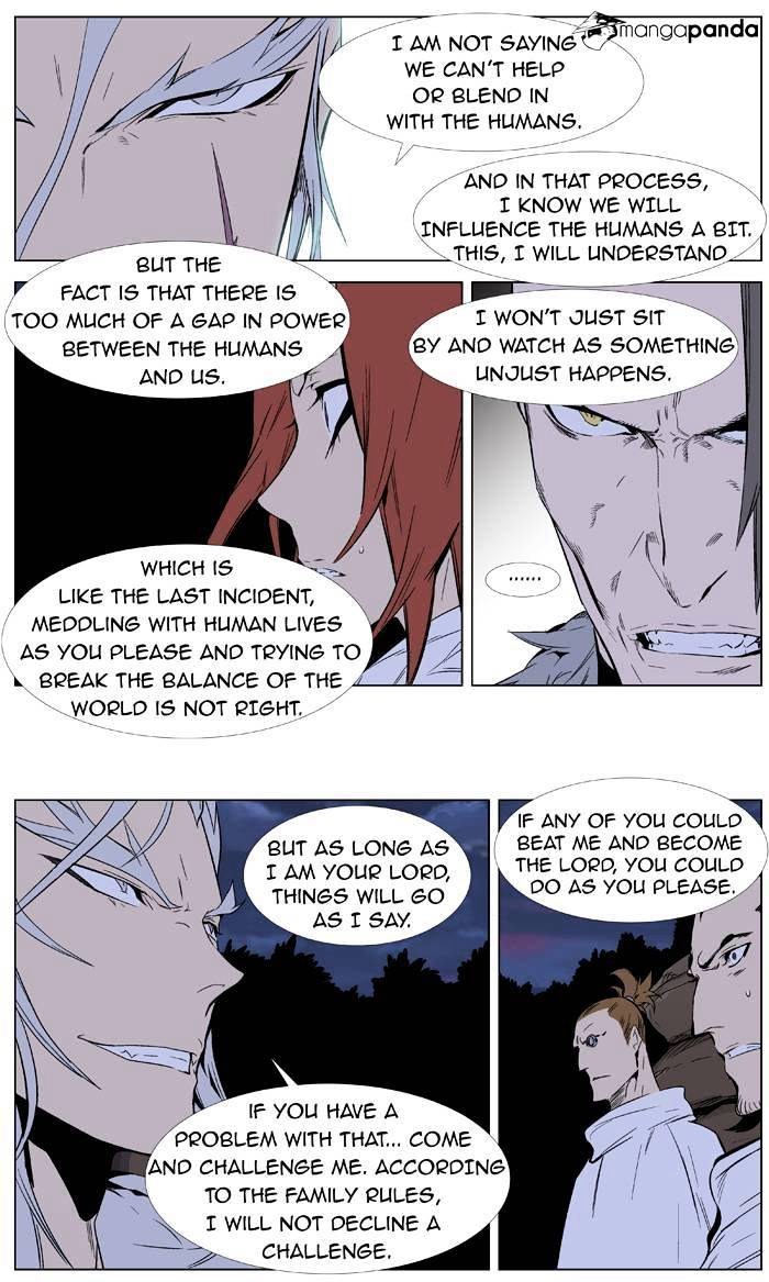 Noblesse - Manhwa chapter 332 - page 16