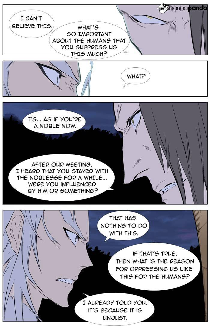 Noblesse - Manhwa chapter 332 - page 17