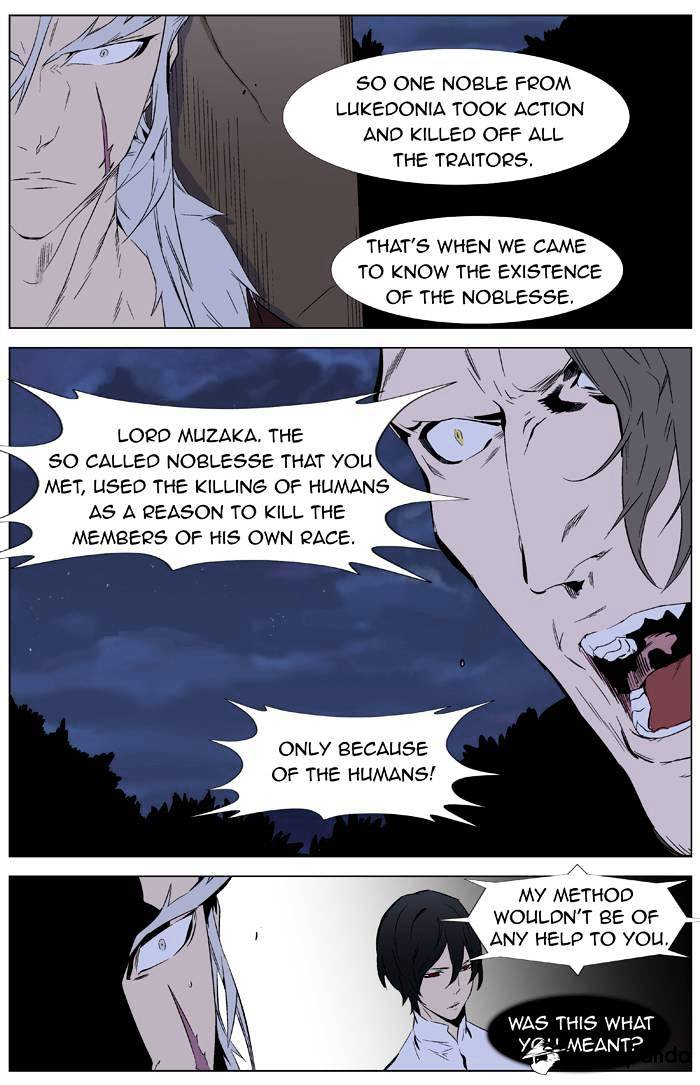 Noblesse - Manhwa chapter 332 - page 19