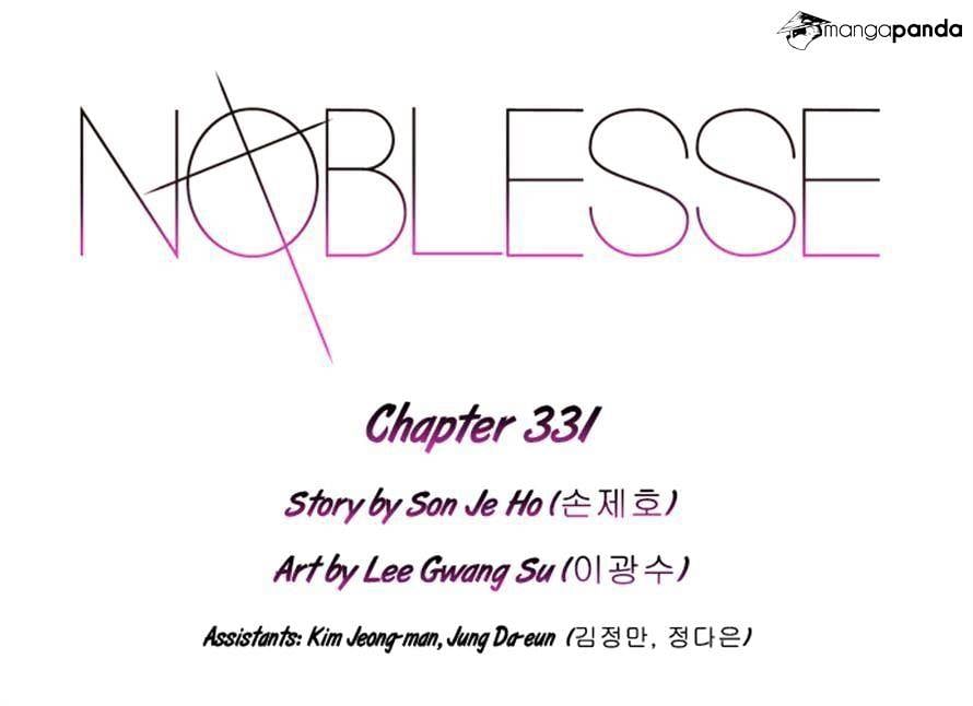 Noblesse - Manhwa chapter 331 - page 1