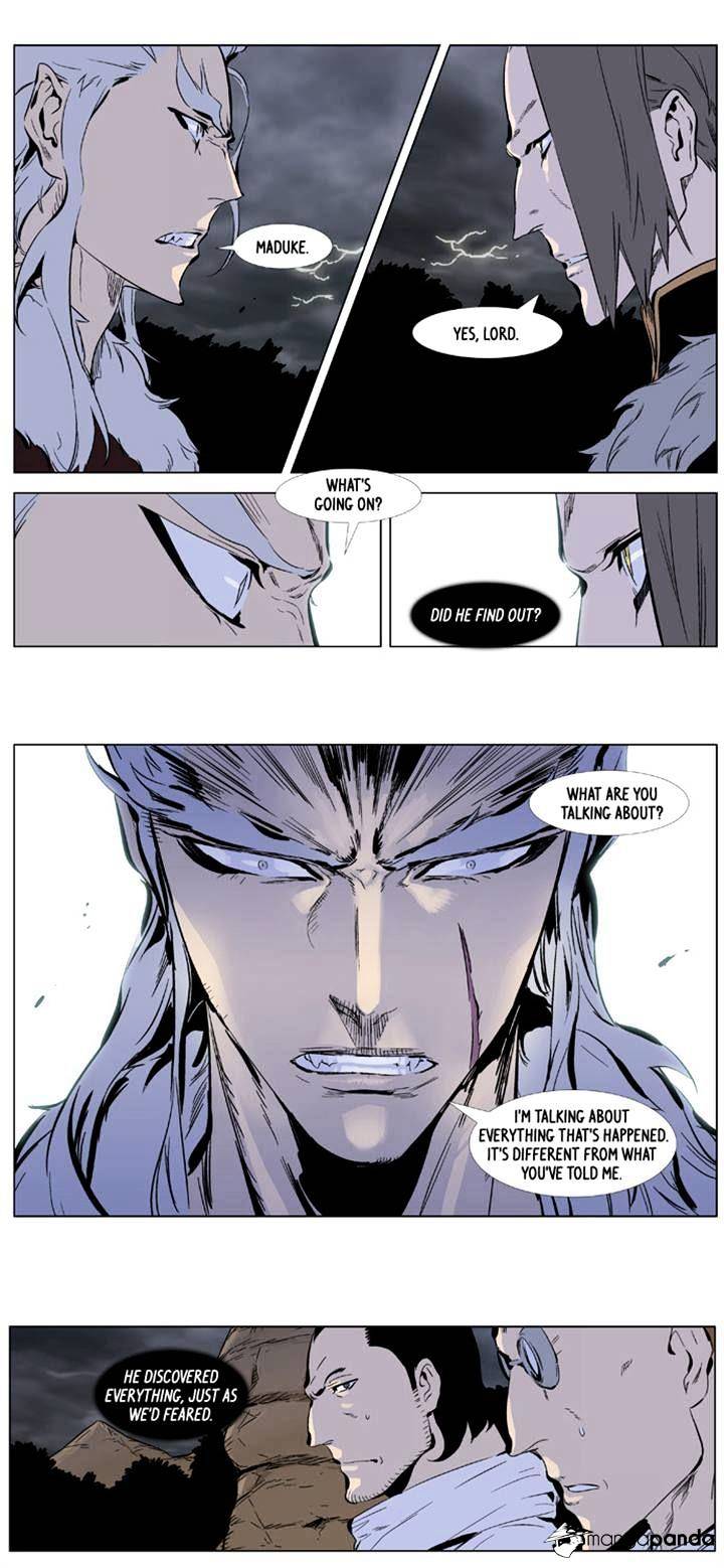 Noblesse - Manhwa chapter 331 - page 2