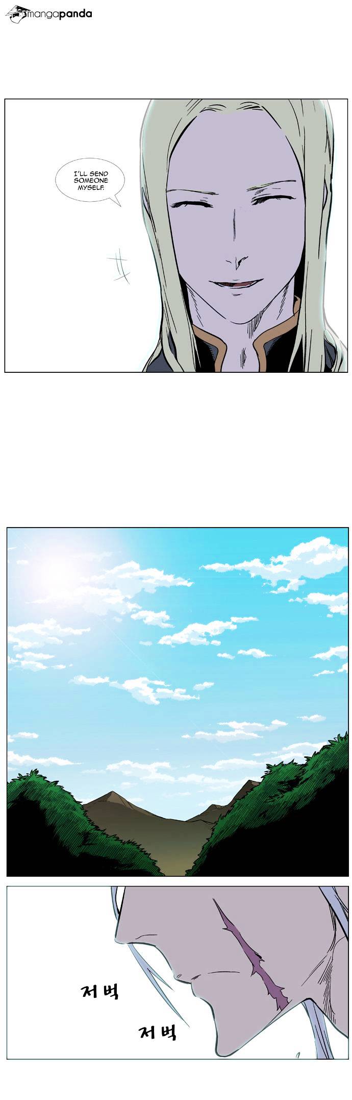 Noblesse - Manhwa chapter 328 - page 6