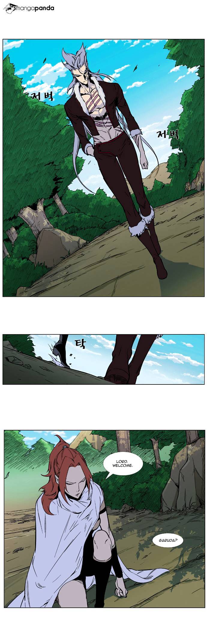 Noblesse - Manhwa chapter 328 - page 7
