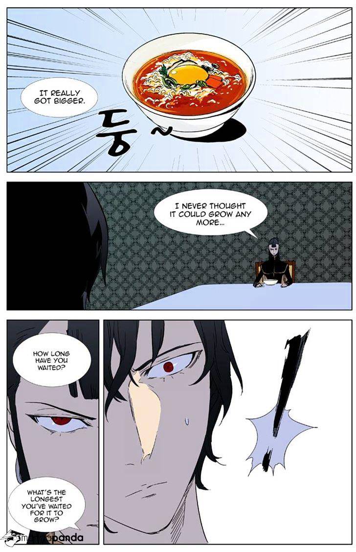Noblesse - Manhwa chapter 327 - page 15