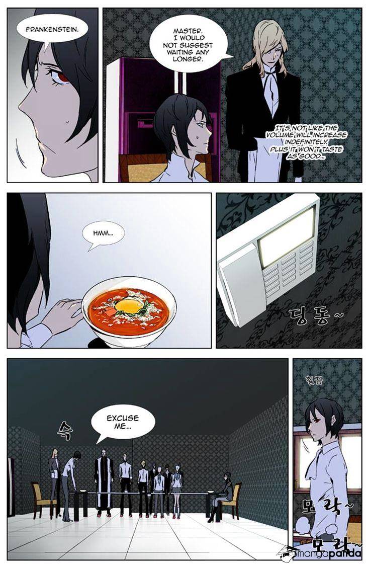 Noblesse - Manhwa chapter 327 - page 16