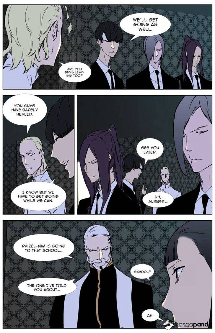 Noblesse - Manhwa chapter 327 - page 17