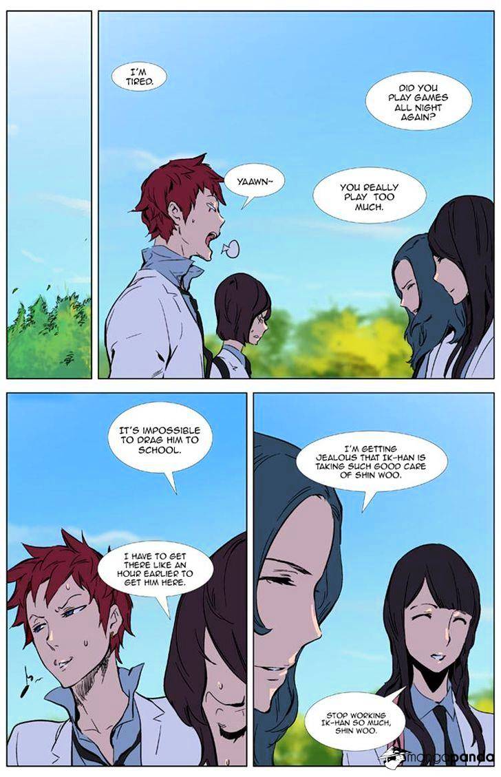 Noblesse - Manhwa chapter 327 - page 19